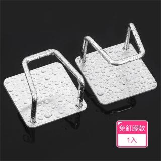 【茉家】不鏽鋼材U型多功能瀝水架(免釘膠款1入)
