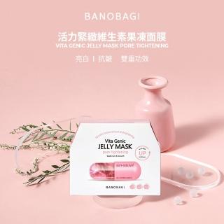 【BANOBAGI】活力緊致維生素果凍面膜10片/盒 濟州溫泉水 積雪草(緊緻收縮毛孔)
