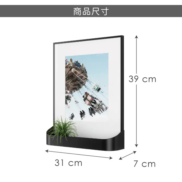【UMBRA】Matinee壁掛置物相框 墨黑8x10吋(畫框 照片框 置物架 相框置物架)