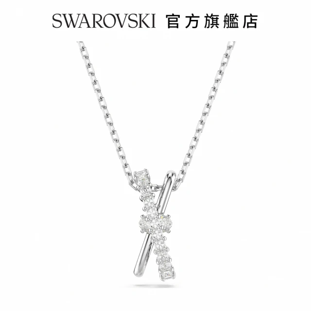 SWAROVSKI 施華洛世奇 Hyperbola 鏈墜 混合式切割 扭曲 白色 鍍白金色(情人節禮物)