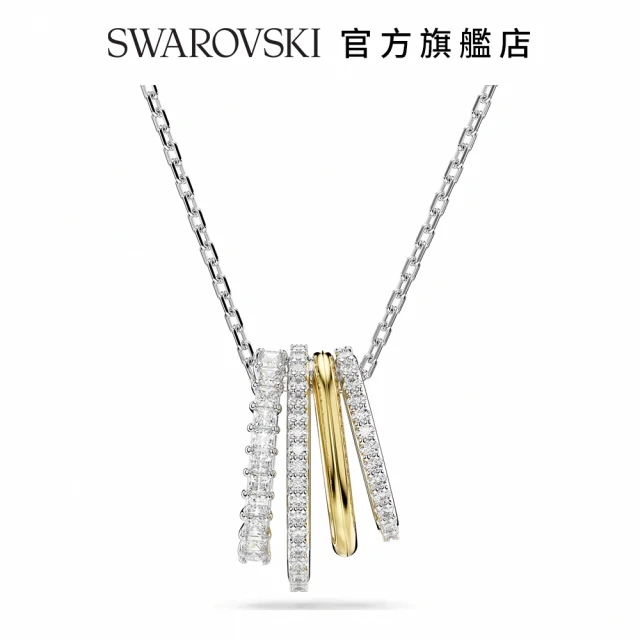 SWAROVSKI 施華洛世奇 Hyperbola 鏈墜 混合式切割 白色 多種金屬潤飾(情人節禮物)