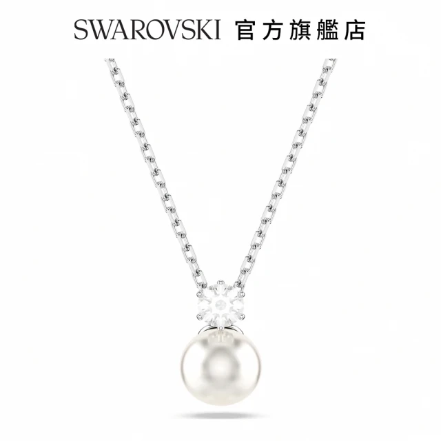 SWAROVSKI 施華洛世奇 Matrix 鏈墜 水晶珍珠 圓形切割 白色 鍍白金色(情人節禮物)