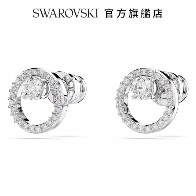 【SWAROVSKI 施華洛世奇】Constella 耳釘 圓形切割 白色 鍍白金色(情人節禮物)