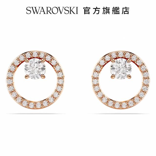 【SWAROVSKI 施華洛世奇】Constella 耳釘 圓形切割 白色 鍍玫瑰金色調(情人節禮物)