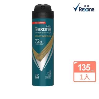 【Rexona 蕊娜】男士制汗爽身噴霧135ML(運動乾爽)