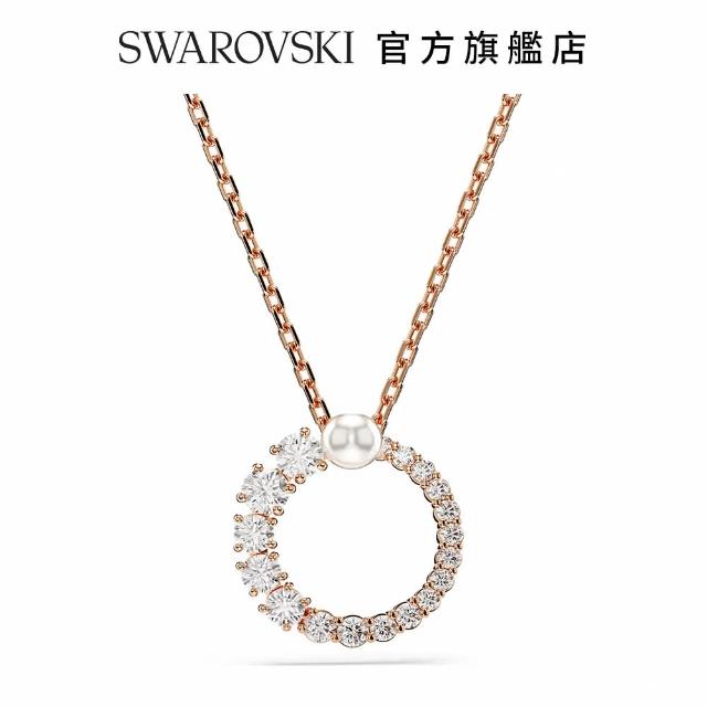 【SWAROVSKI 施華洛世奇】Matrix 鏈墜 水晶珍珠 圓形切割 白色 鍍玫瑰金色調(情人節禮物)