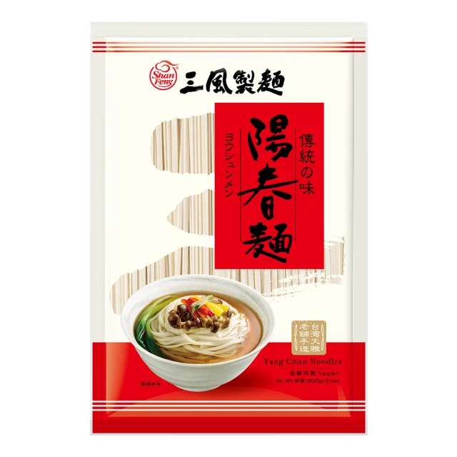 三風製麵 陽春麵(600g/包)