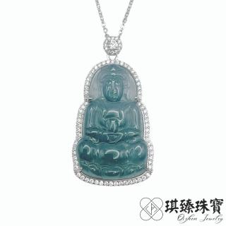 【琪臻珠寶】天然A貨翡翠糯冰種藍水觀音墜子(S925銀鑲 翡翠玉墜 正裝觀音 法像莊嚴 隨機出貨)