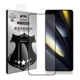 【VXTRA】POCO F6 / F6 Pro 共用 全膠貼合 滿版疏水疏油9H鋼化頂級玻璃膜-黑