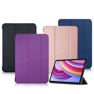 【VXTRA】紅米Redmi Pad Pro 12.1吋 經典皮紋三折保護套 平板皮套