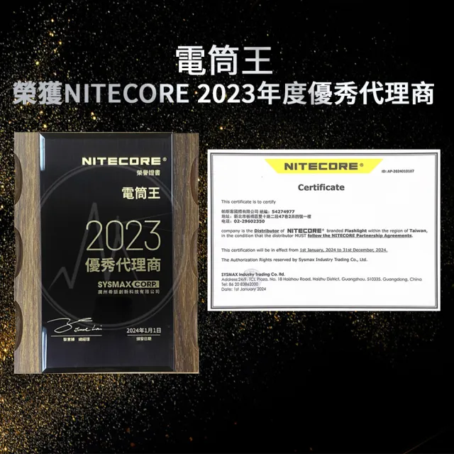 【NITECORE】電筒王  MT2C Pro(1800流明 520米 高亮戰術小直筒 一鍵尾按 18650兼容CR123)