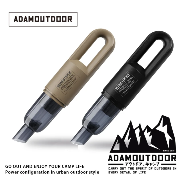 ADAMOUTDOOR 旗艦店 充電式無線吸塵器(充電式吸塵器 車用吸塵器 USB吸塵器 TYPE-C吸塵器)