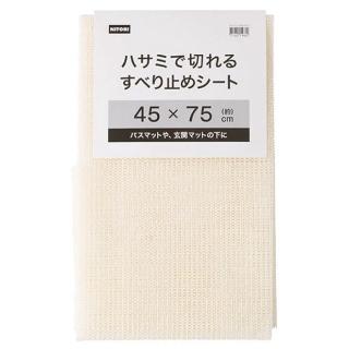 【NITORI 宜得利家居】止滑墊 NT3 45×75(NT3)