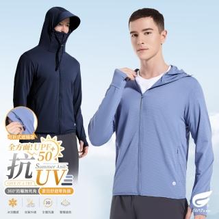 【GIAT】全方面UV吸濕排汗防曬外套(男款)