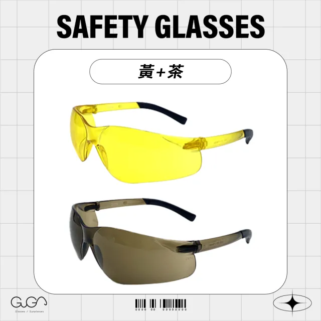 【GUGA】2入組 術後眼鏡 護目鏡 UV400(防風防砂防塵防噴沫 保護雙眼 任選顏色)