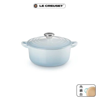 【Le Creuset】琺瑯鑄鐵鍋圓鍋 20cm(海岸藍)