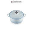 【Le Creuset】琺瑯鑄鐵鍋圓鍋 20cm(海岸藍)