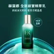 【Helena Rubinstein HR 赫蓮娜】官方直營 植萃綠寶修護精華乳75ML(終結油光粉刺)