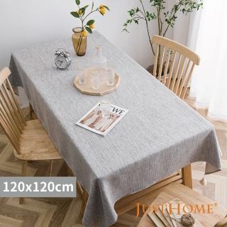 【Just Home】簡約色調棉麻防水防油桌布-120x120cm(長方桌布/桌巾/桌布/桌墊)