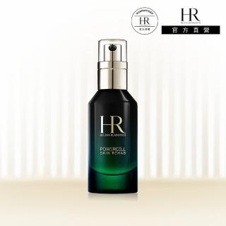【HR 赫蓮娜】官方直營 植萃綠寶修護夜間安瓶50ML(夜間安瓶)