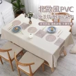 【Londee】北歐風PVC免洗防水印花桌布 防燙防油餐桌巾 桌墊/餐墊 長桌巾(140*180cm)