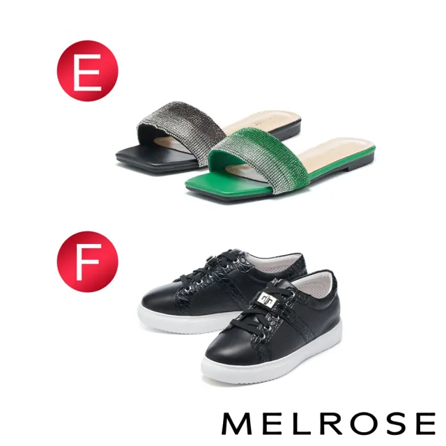 【MELROSE】美樂斯 日常美學真皮通勤鞋/低跟鞋/休閒鞋/高跟鞋/水鑽拖鞋(多款任選)