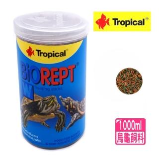 【Tropical 德比克】1L 高蛋白烏龜飼料1000ml水龜/澤龜/巴西龜/屋頂龜/豬鼻龜(烏龜成長主食飼料)