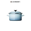 【Le Creuset】琺瑯便利湯鍋20cm(海岸藍)