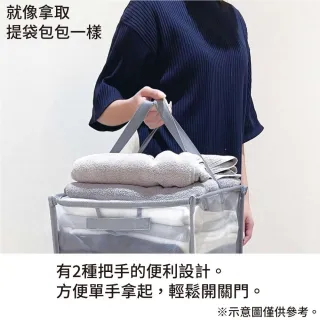 【NITORI 宜得利家居】折疊洗衣籃 S GY YT01(洗衣籃)