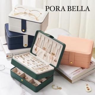 【Porabella】質感皮革首飾盒 雙層收納 飾品收納盒 絨布盒飾品盒 戒指項鍊耳環耳夾收納 展示架展示收納盒