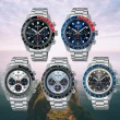 【SEIKO 精工】PROSPEX系列 熊貓2.0 SPEEDTIMER 太陽能計時腕錶 送禮推薦 禮物(多款可選)