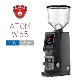 【EUREKA】優瑞卡 ATOM W 65 秤重版咖啡磨豆機110V-霧黑色(EG0024MBK)