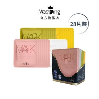 【Masking 膜靚】SPA級 混合性肌膚面膜組 #25我愛名膜(28片/盒)