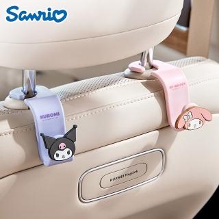 【SANRIO 三麗鷗】酷洛米大耳狗美樂蒂造型萬用汽車椅背掛勾單入 免拆頭枕(車用掛勾 汽車收納)