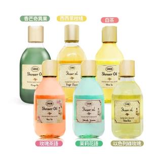 【SABON】沐浴油 300ml-國際航空版(多款可選-經典/綠玫瑰/玫瑰/茉莉/白茶/香芒奇異果)