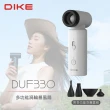 【DIKE】1+1超值組-2色可選-DUF330 Combo全能扇 多功能渦輪暴風扇(送口袋行動電源超值組)