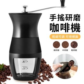 【pakchoice】手搖咖啡豆研磨器 磨豆器 手搖咖啡機 磨粉機(陶瓷磨芯 可調粗細)