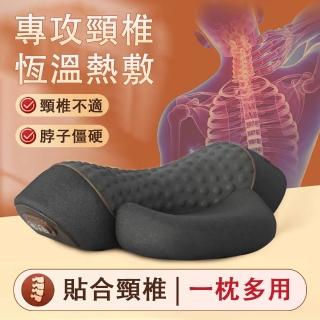 【科適】多功能電動按摩熱敷頸椎枕(智慧恆溫 記憶枕頭 按摩枕頭 護頸枕)