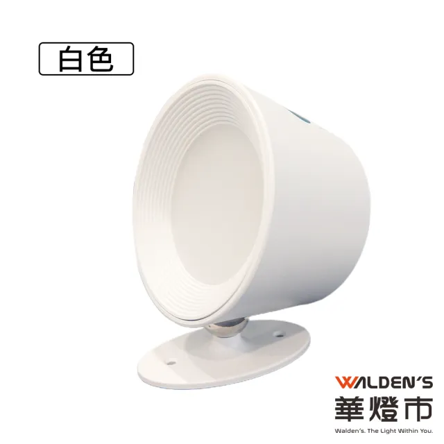 【華燈市】5W LED充電觸控調光壁吸燈(免釘牆 輕鬆安裝)