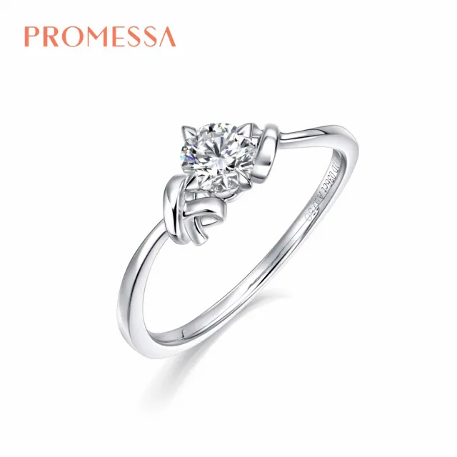 【PROMESSA】GIA 30分 同心系列 18K金鑽石戒指(港圍13號)