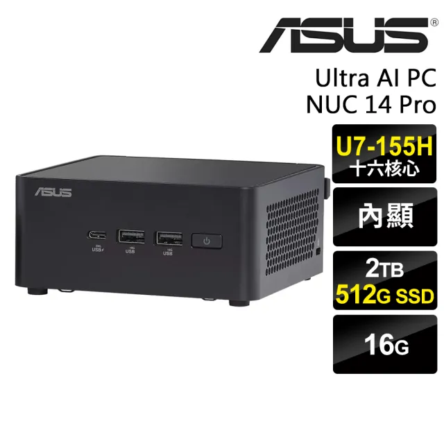 【ASUS 華碩】Ultra 7十六核心迷你電腦(NUC 14 Pro/Ultra 7-155H/16G/2TB HDD+512G SSD/W11P)