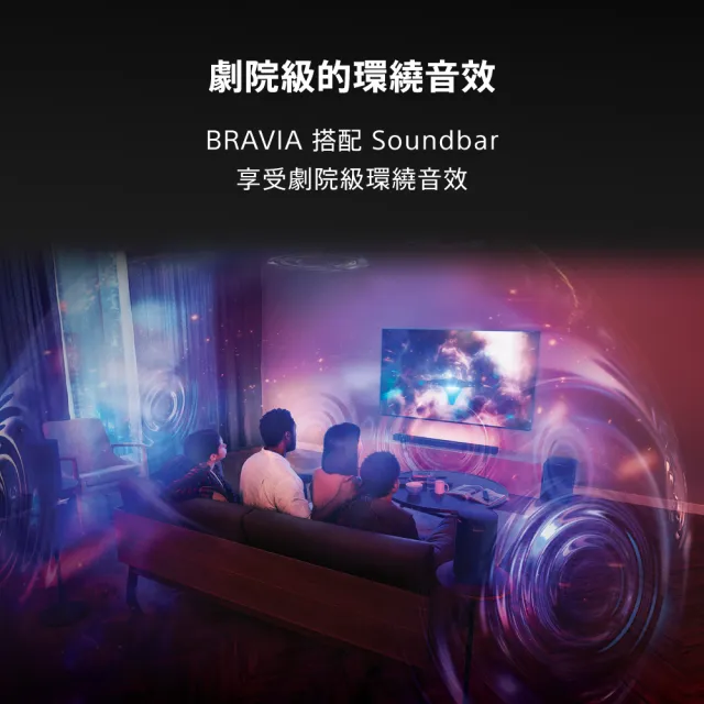 【SONY 索尼】BRAVIA 8 65吋 XR OLED 4K HDR Google TV 顯示器(Y-65XR80)