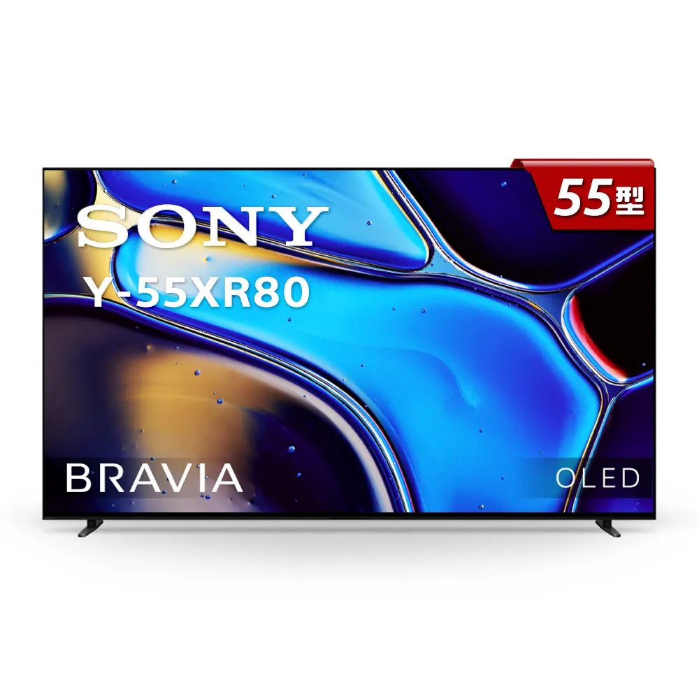 【SONY 索尼】BRAVIA 8 55型 XR OLED 4K HDR Google TV 顯示器(Y-55XR80)