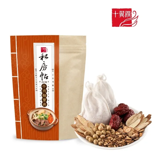 【十翼饌】私房帖 台灣牛肉麵寶典 15gx4包/袋(湯底/高湯/牛肉湯/牛肉麵/燉包)