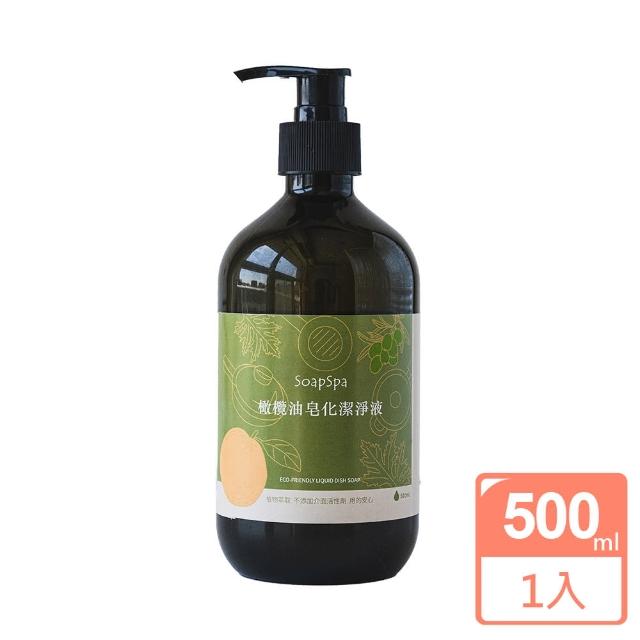 【SOAPSPA】橄欖油碗盤蔬果潔淨液洗碗精500ml