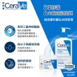 【CeraVe 適樂膚】家庭囤貨組★長效潤澤修護霜340g 年度限定組_.(臉部身體乳霜)