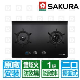 【櫻花】一級智慧雙炫火二口玻璃檯面爐(G2928G 原廠保固基本安裝)