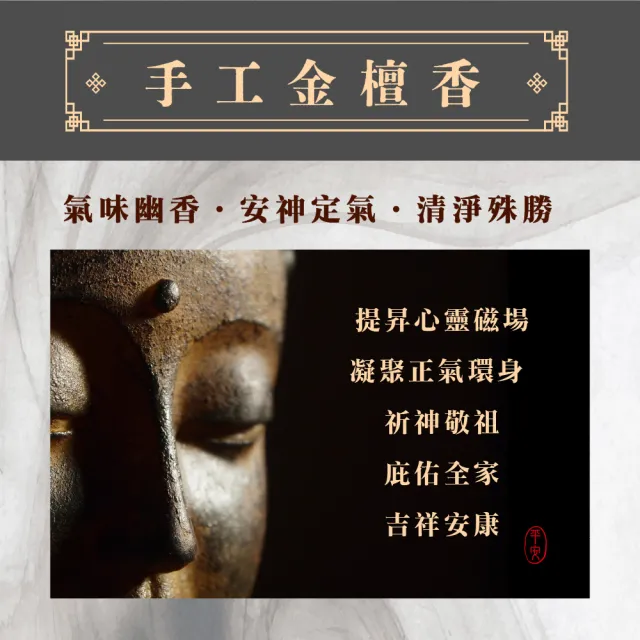 【雨揚】惠安沉香(尺三)