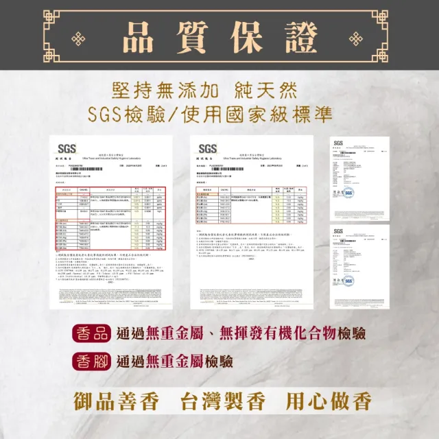 【雨揚】惠安沉香(尺三)