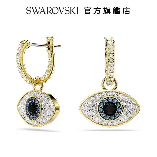 【SWAROVSKI 施華洛世奇】Symbolica 水滴形耳環 Evil eye 藍色 鍍金色色調(情人節禮物)